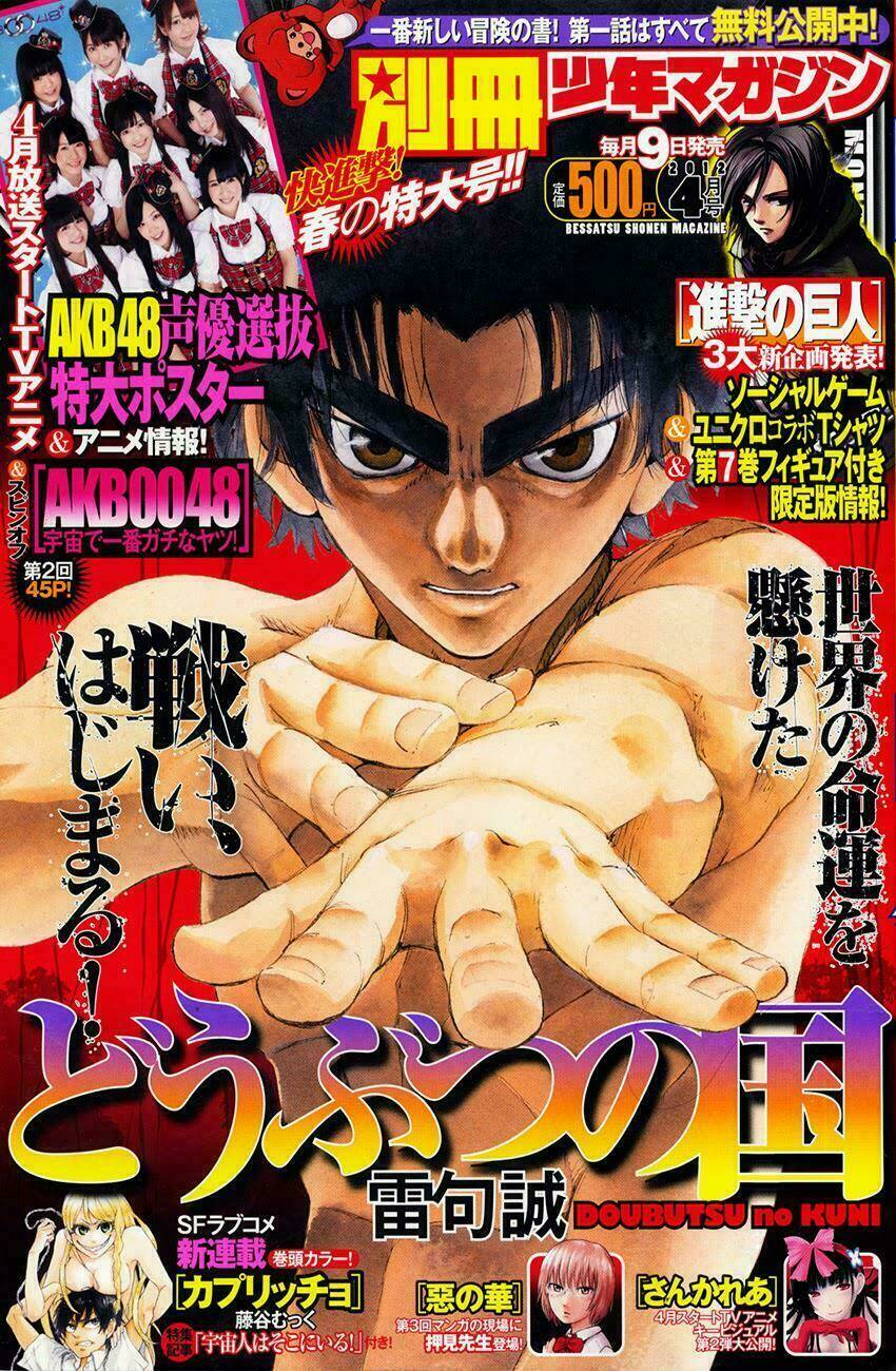doubutsu no kuni - vương quốc thú vật chapter 30 9