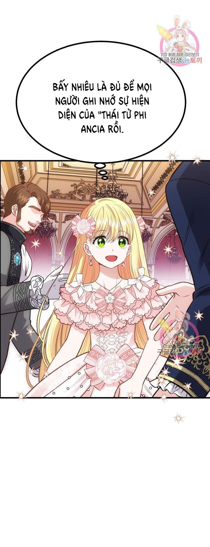 trở thành vợ thái tử quái vật chapter 23.2 19