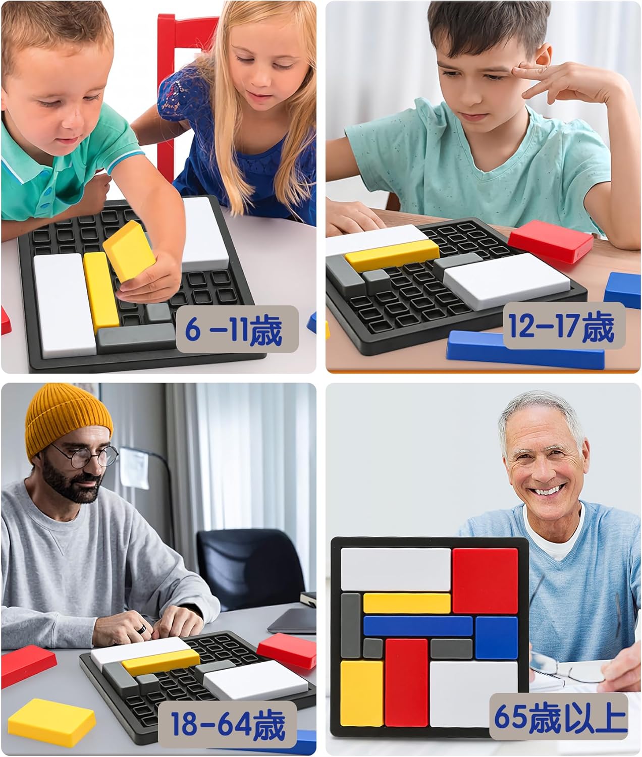 Đồ Chơi Khối Xây Dựng Ghép Hình Trí Tuệ Cho Trẻ Em