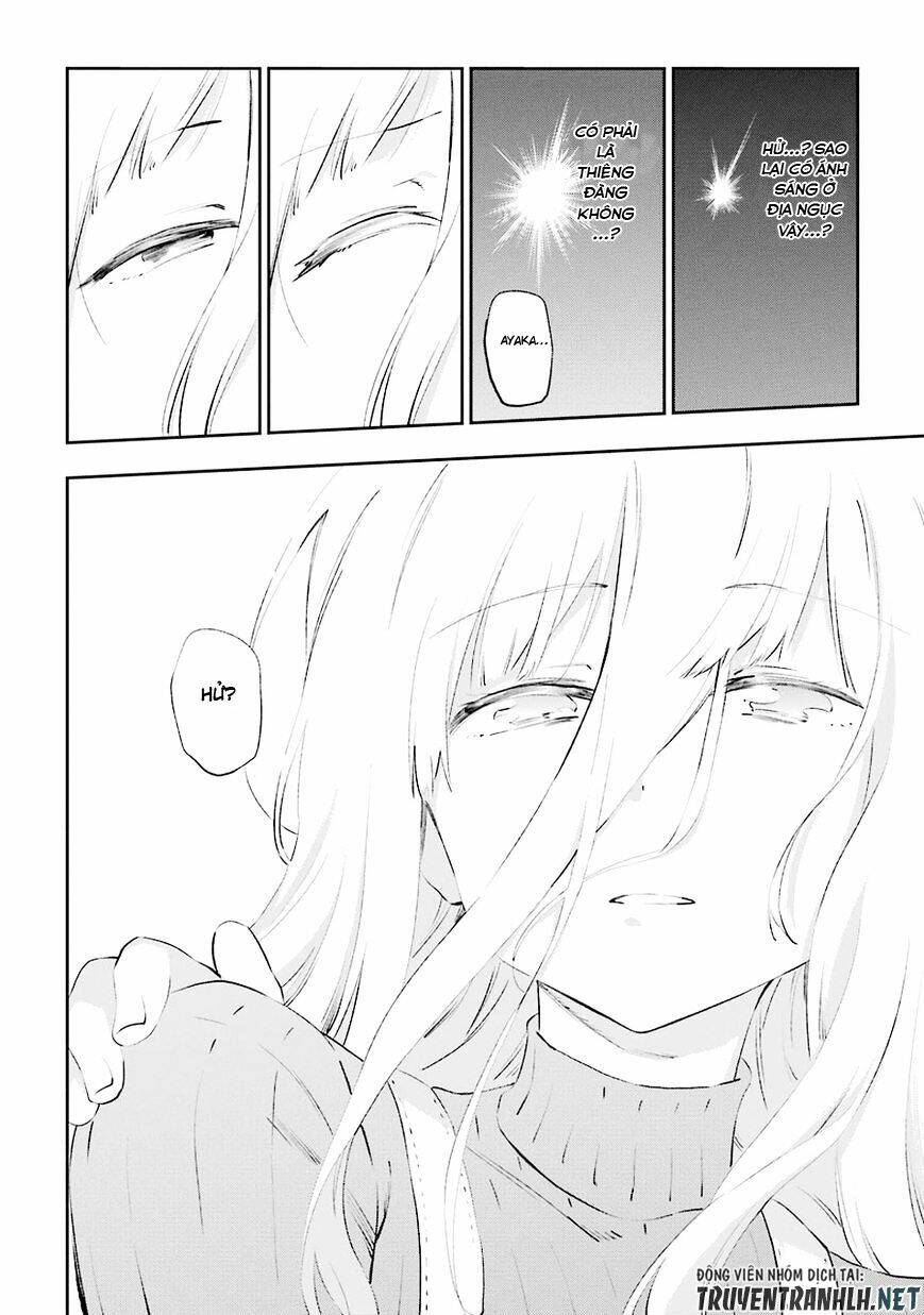 urami koi, koi, urami koi chapter 36 29