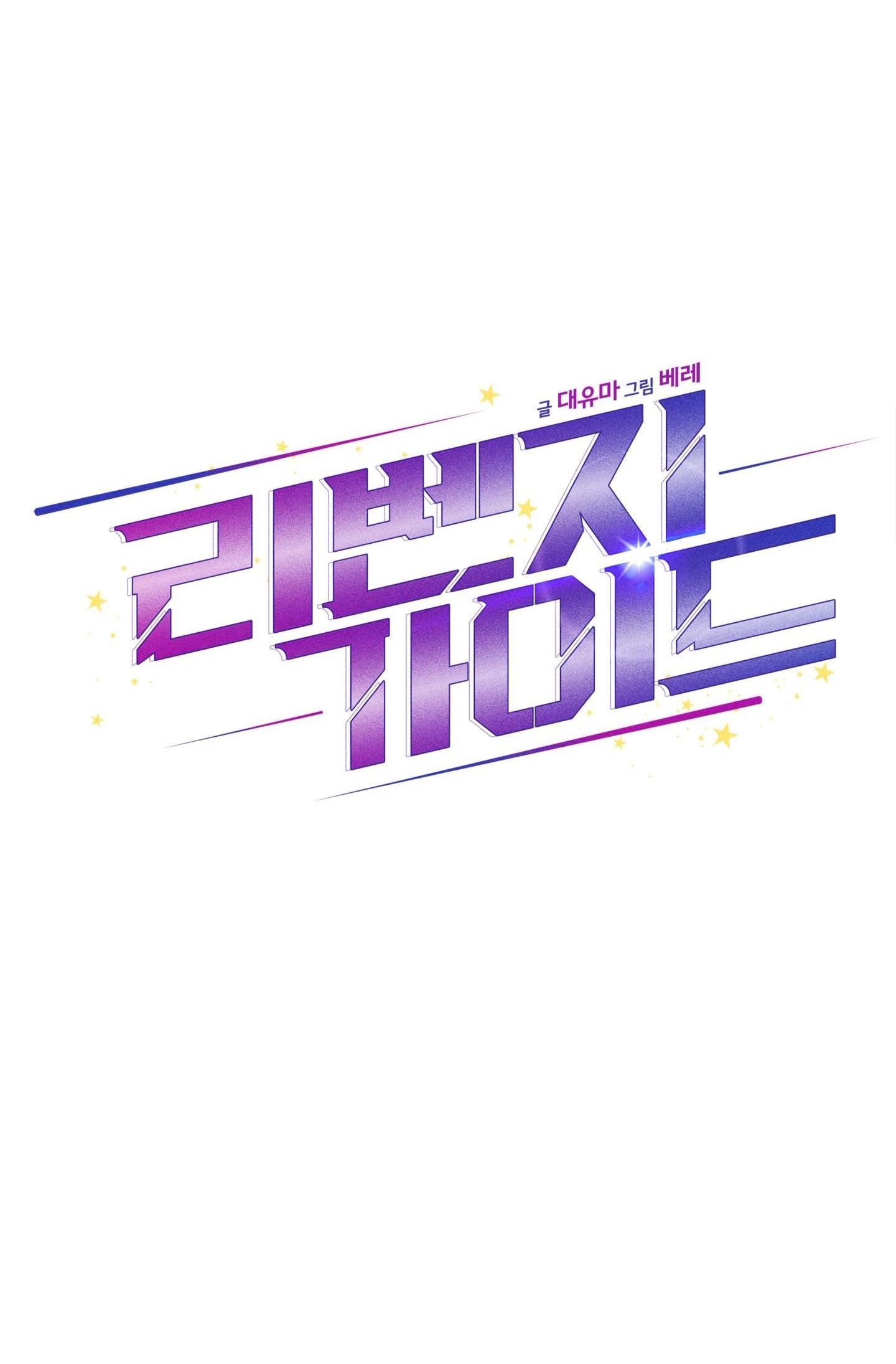 guide báo thù chapter 9 36