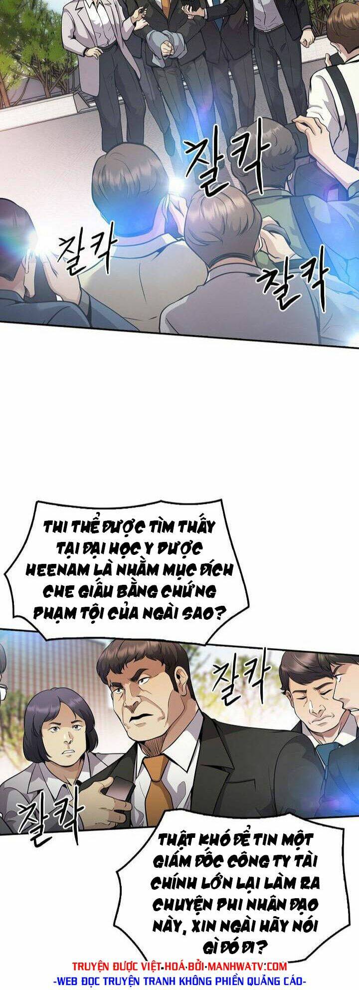 điều tra viên chuyển sinh chapter 121 3