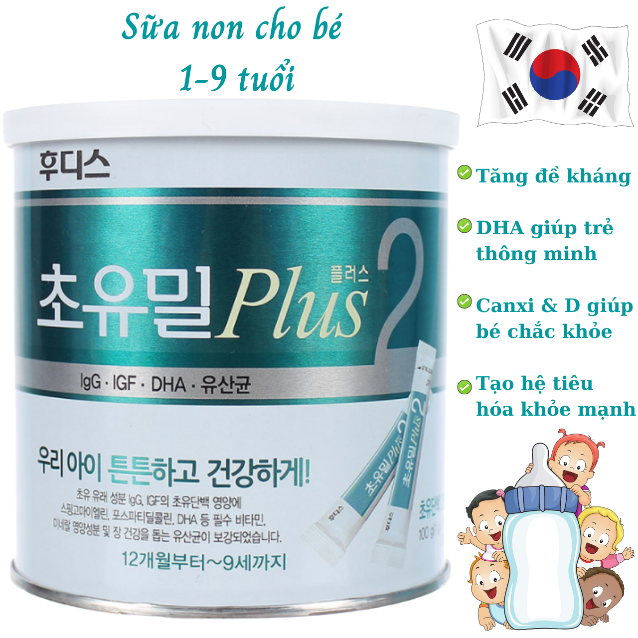 Sữa non cho bé từ 1-9 tuổi Ildong Plus 2 Hàn Bổ sung dinh dưỡng giúp phát triển trí não, xương, răng, tăng sức đề kháng, tiêu hóa tốt - Massel Official