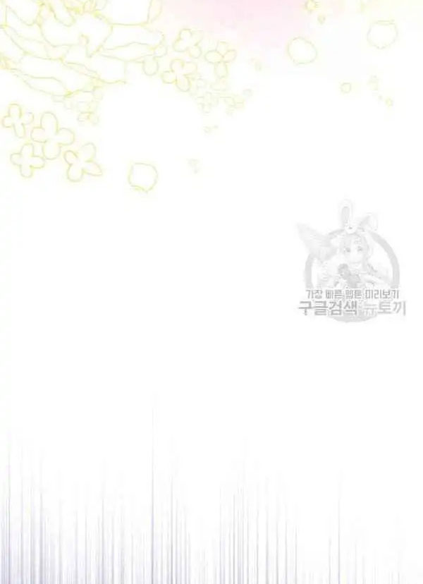 ác nữ muốn sống trong ngôi nhà bánh ngọt chapter 42.1 31