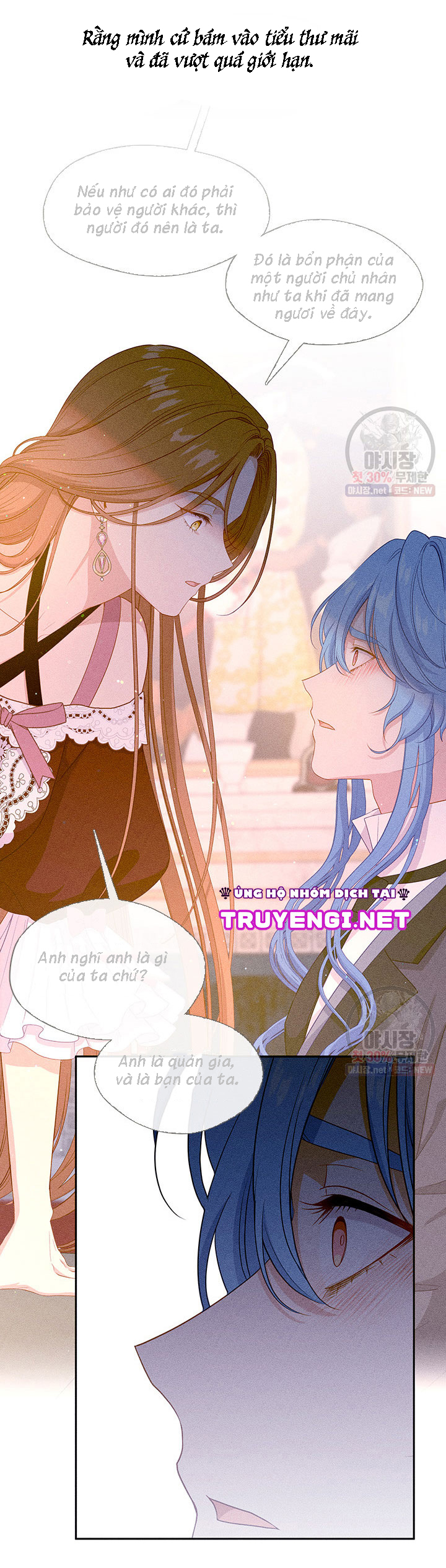 cẩn thận nữ phụ phản diện đấy! chapter 67 6