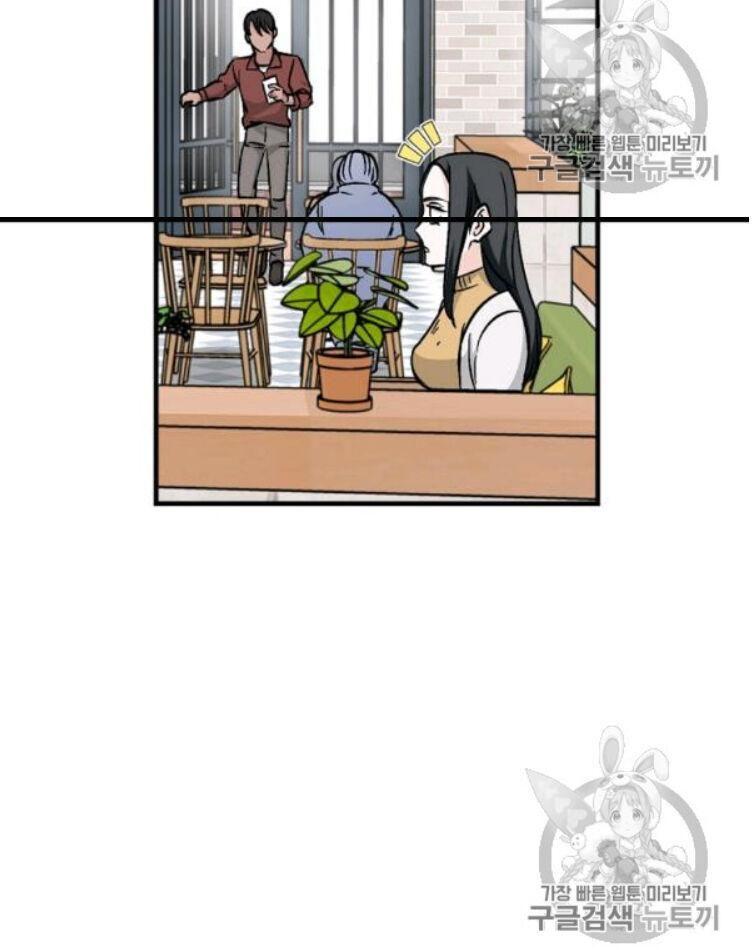 tôi lên cấp chỉ bằng cách ăn chapter 49 44