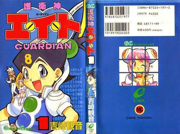 guardian eight chapter 1 1