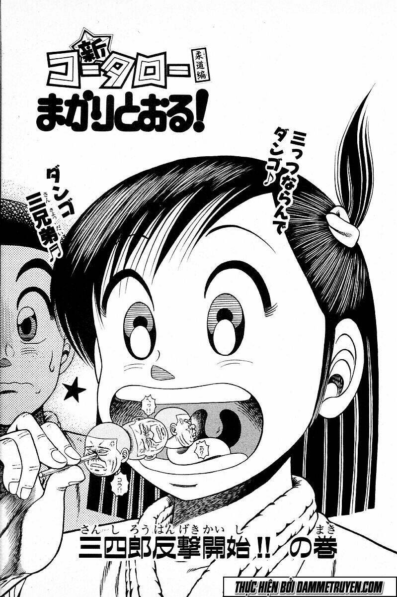 shin kotaro makaritoru! juudouhen chapter 157 16