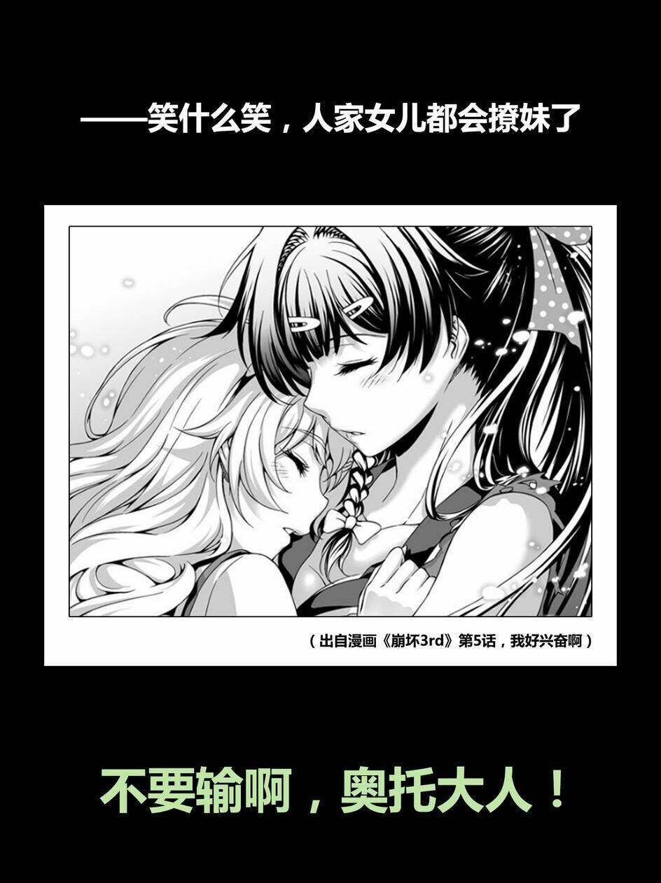 băng hoại 3rd chapter 25 21