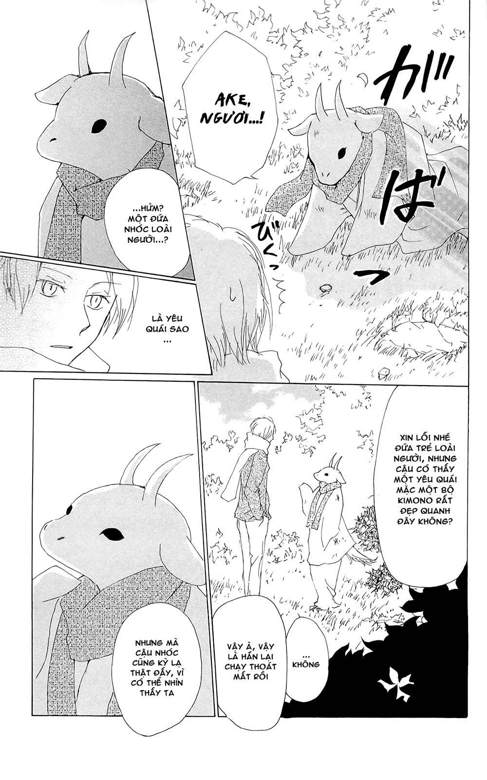 hữu nhân sổ chapter 71 12