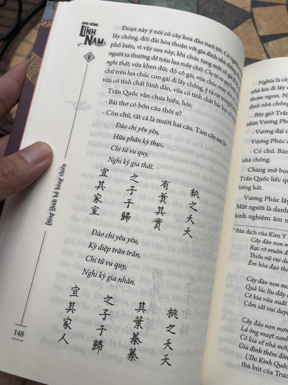 (Bộ 2 Cuốn) BỘ ANH HÙNG LĨNH NAM - QUYỂN 2 - Đông Đinh Hồ Hùng Chiến – Yên Tử Cư Sĩ Trần Đại Sỹ - NXB Phụ Nữ Việt Nam (bìa mềm)