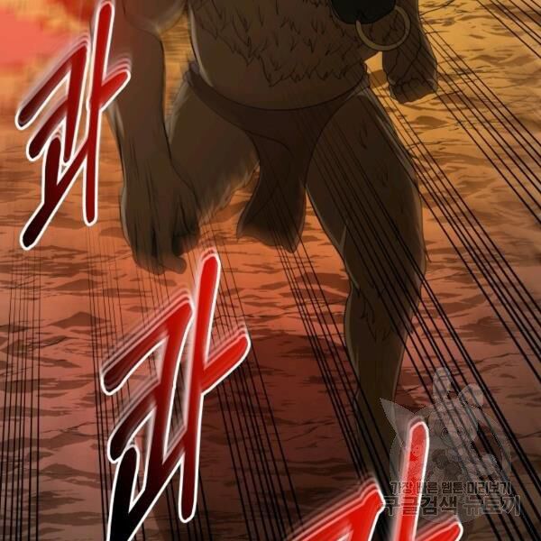 ngôi nhà kết nối với hầm ngục chapter 29 107