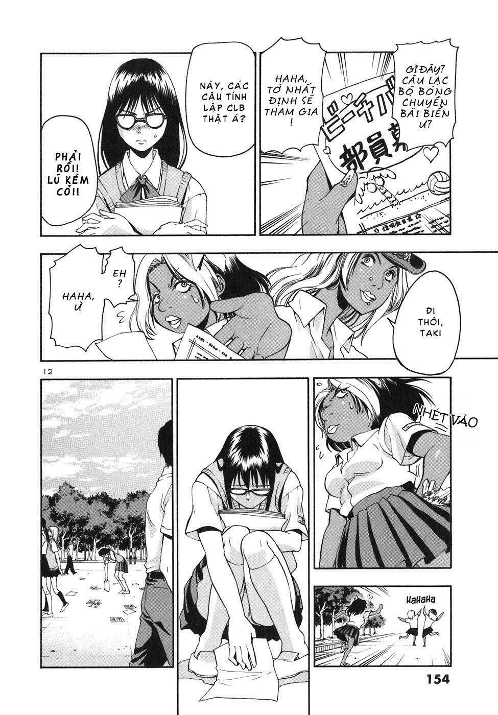 beach stars chapter 6 14