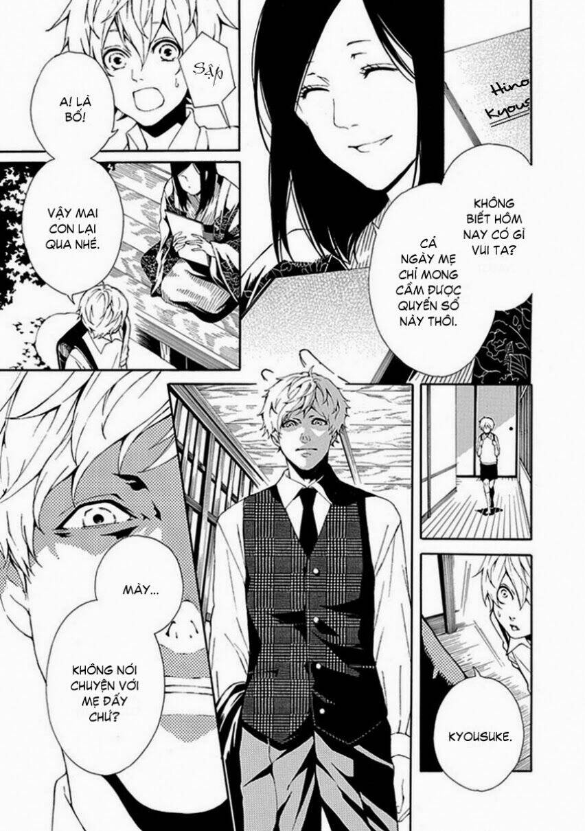 shiranui kitanroku chapter 6 3