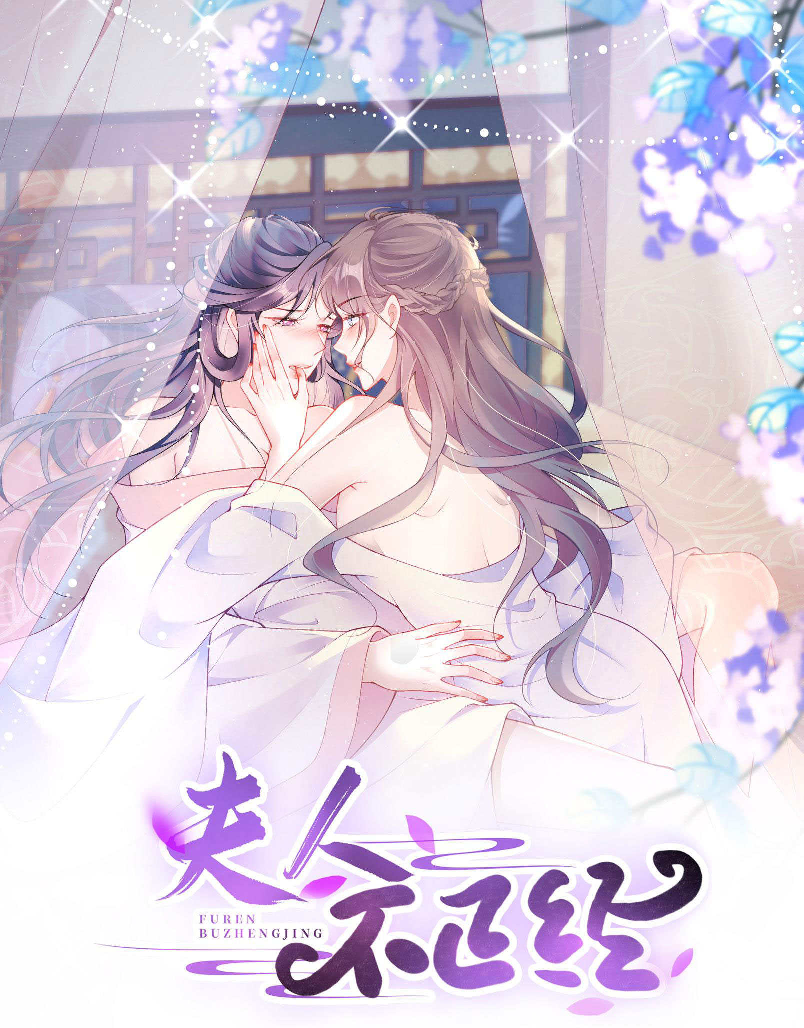 Phu Nhân Không Đoan Chính chapter 40 - Trang 3