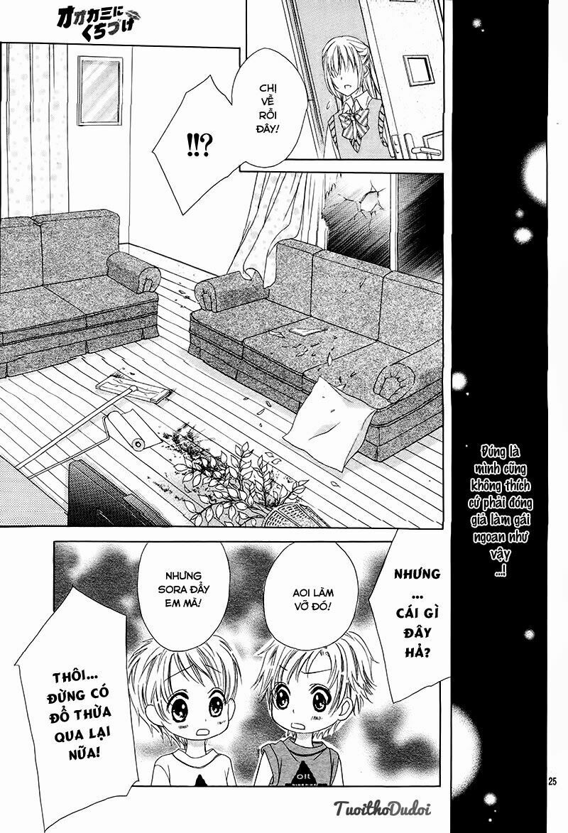 ookami ni kuchizuke chapter 1 25