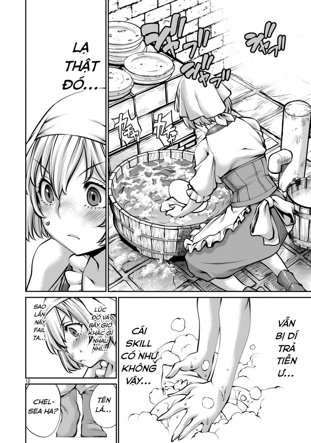 hành trình chinh phục thế giới đầy nhục nhã của cựu ma vương với kỹ năng thượng thừa "cầu xin tha mạng" chapter 2 13