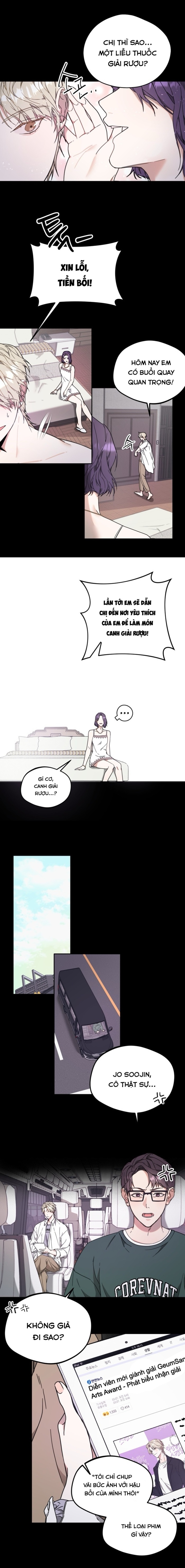 diễn xuất của cậu tệ thật đấy chapter 2 5