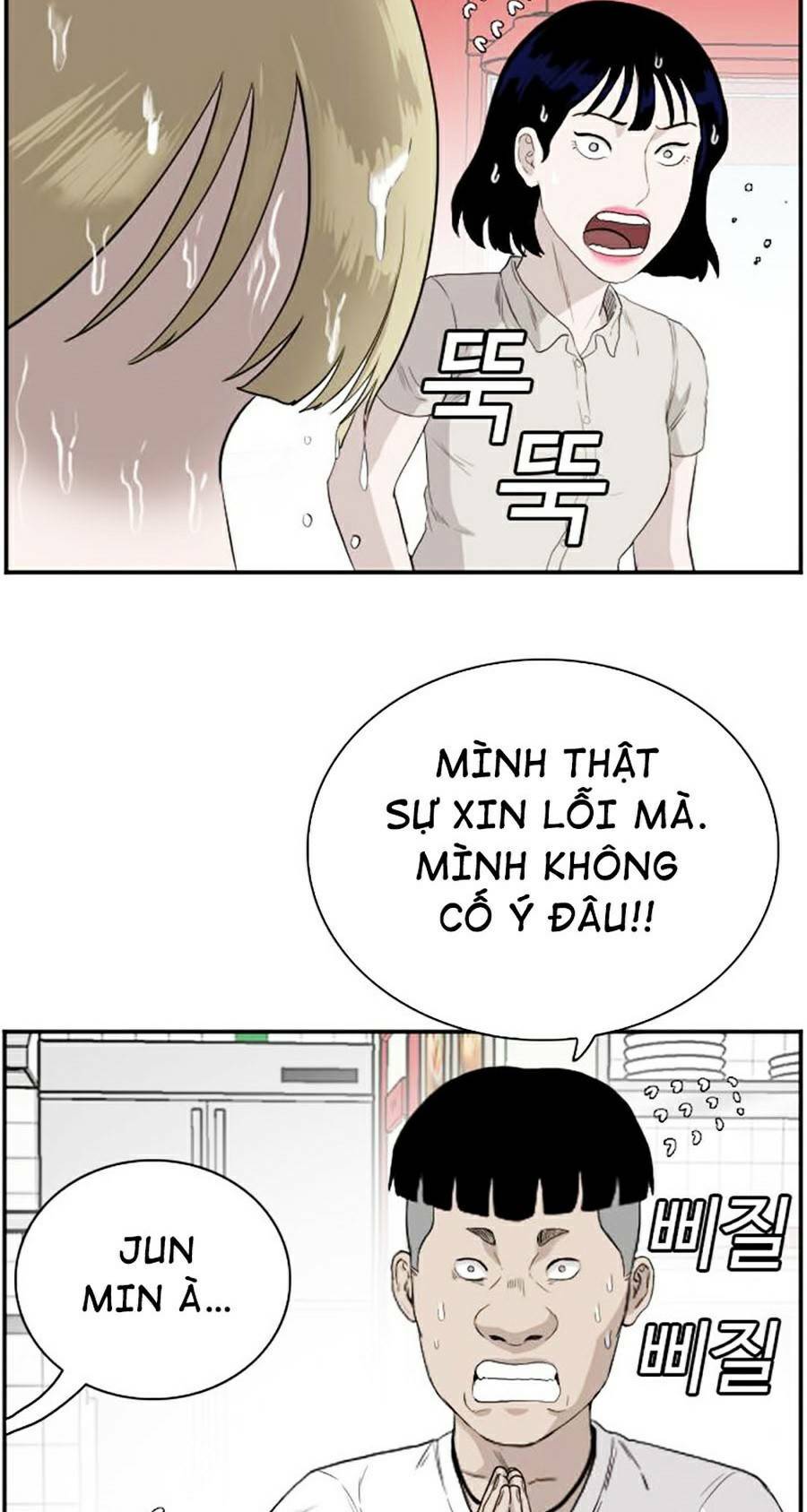 người xấu chapter 71 42