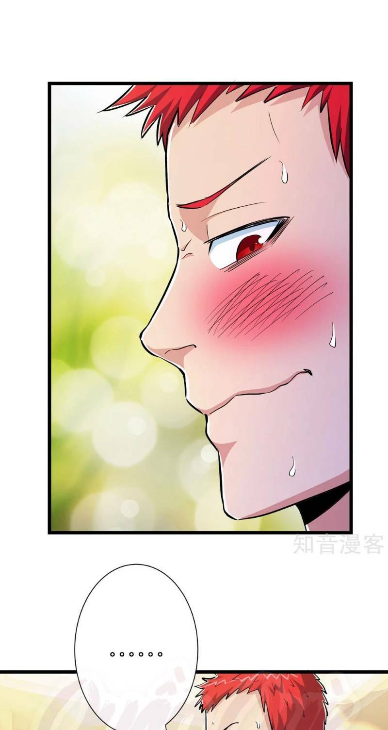 tối cường đặc chủng binh của hoa khôi chapter 74 5