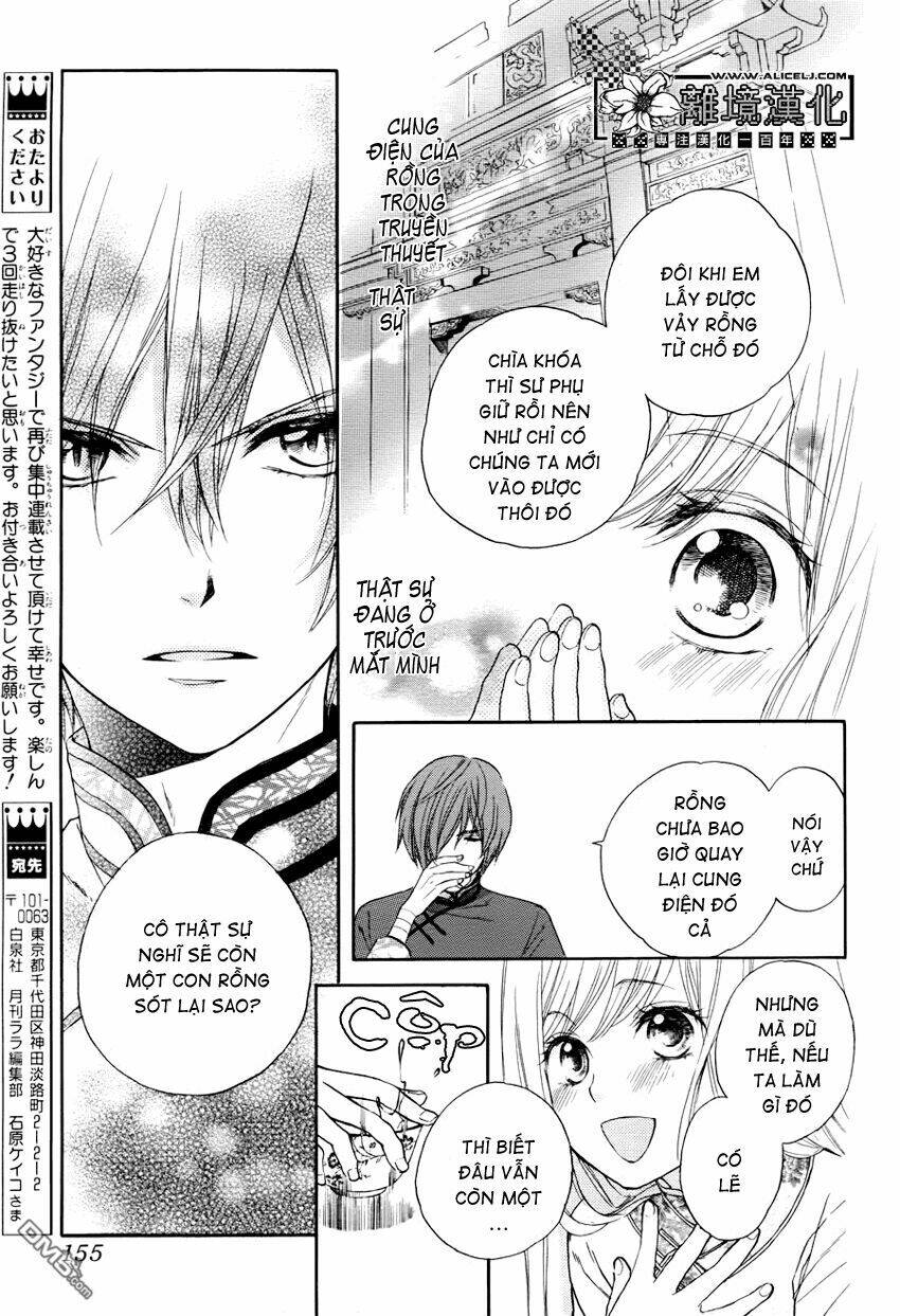 strange dragon chapter 1 19