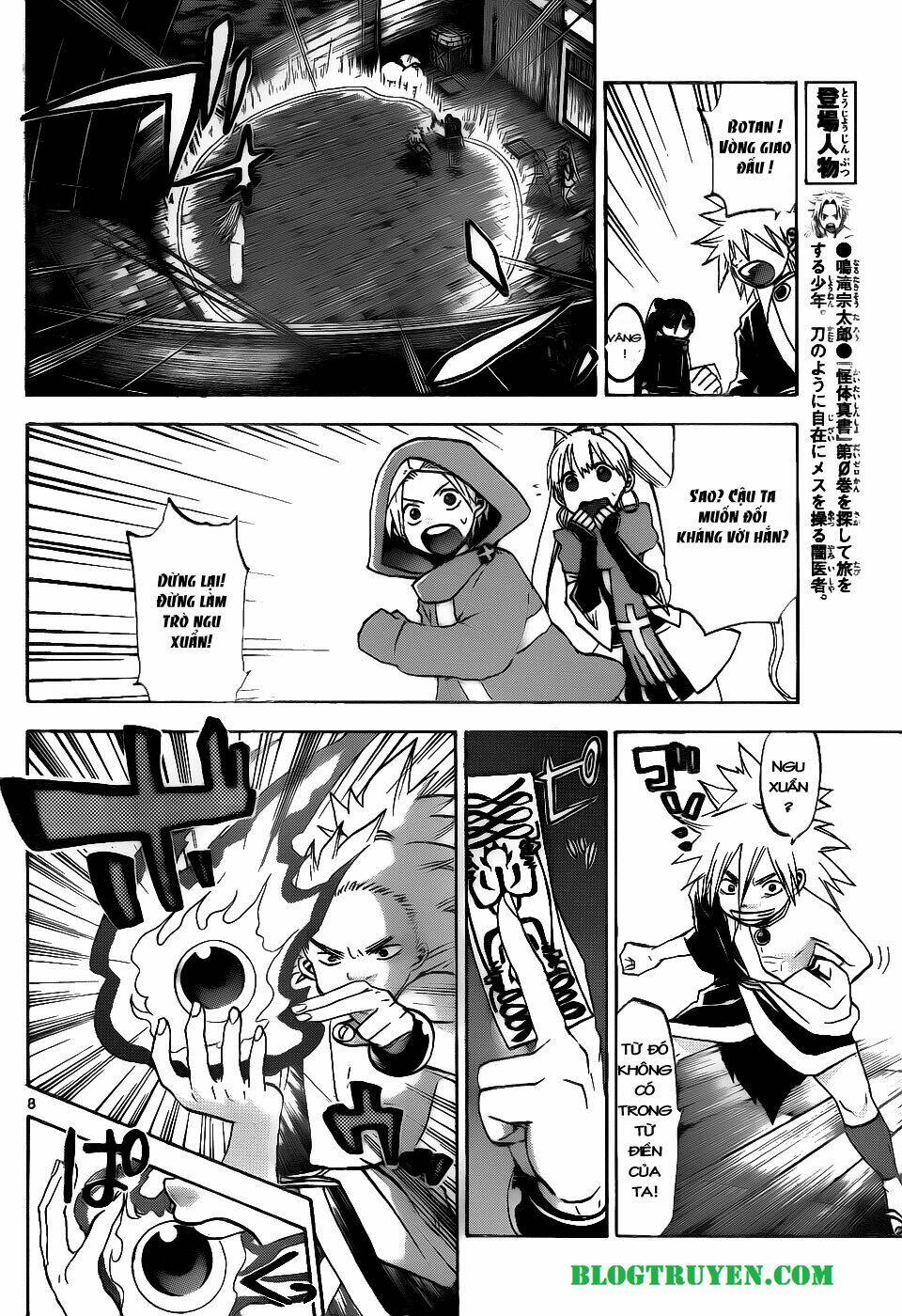 kaitai shinsho zero chapter 34 11