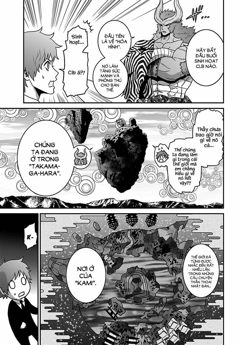 raisekamika chapter 2 33