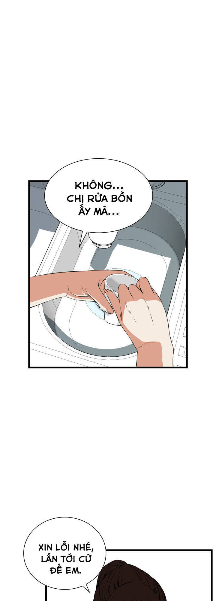 take a peek chapter 58 11