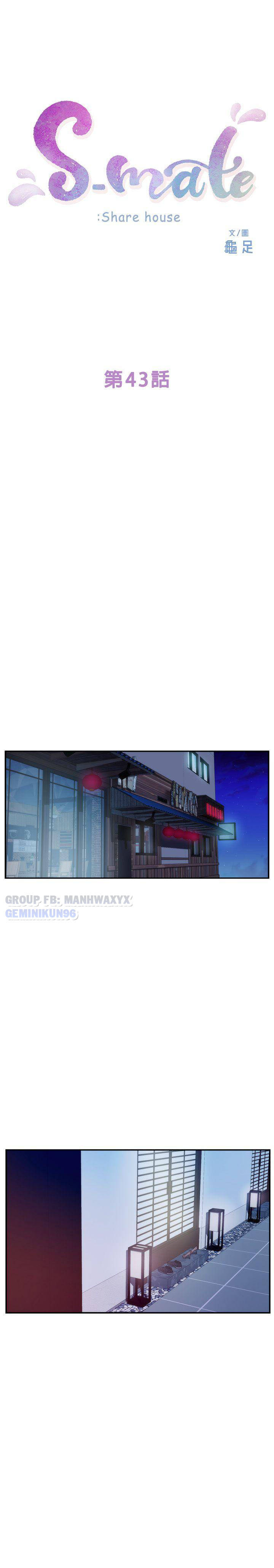 cặp đôi s chapter 43 1