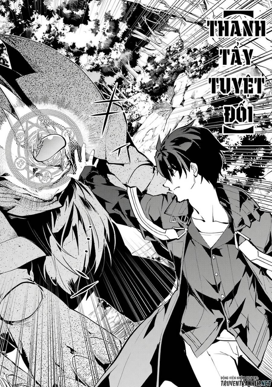 tensei kenja no isekai raifu ~ daini no shokugyo wo ete, sekai saikyou ni narimashita~ chapter 32 50