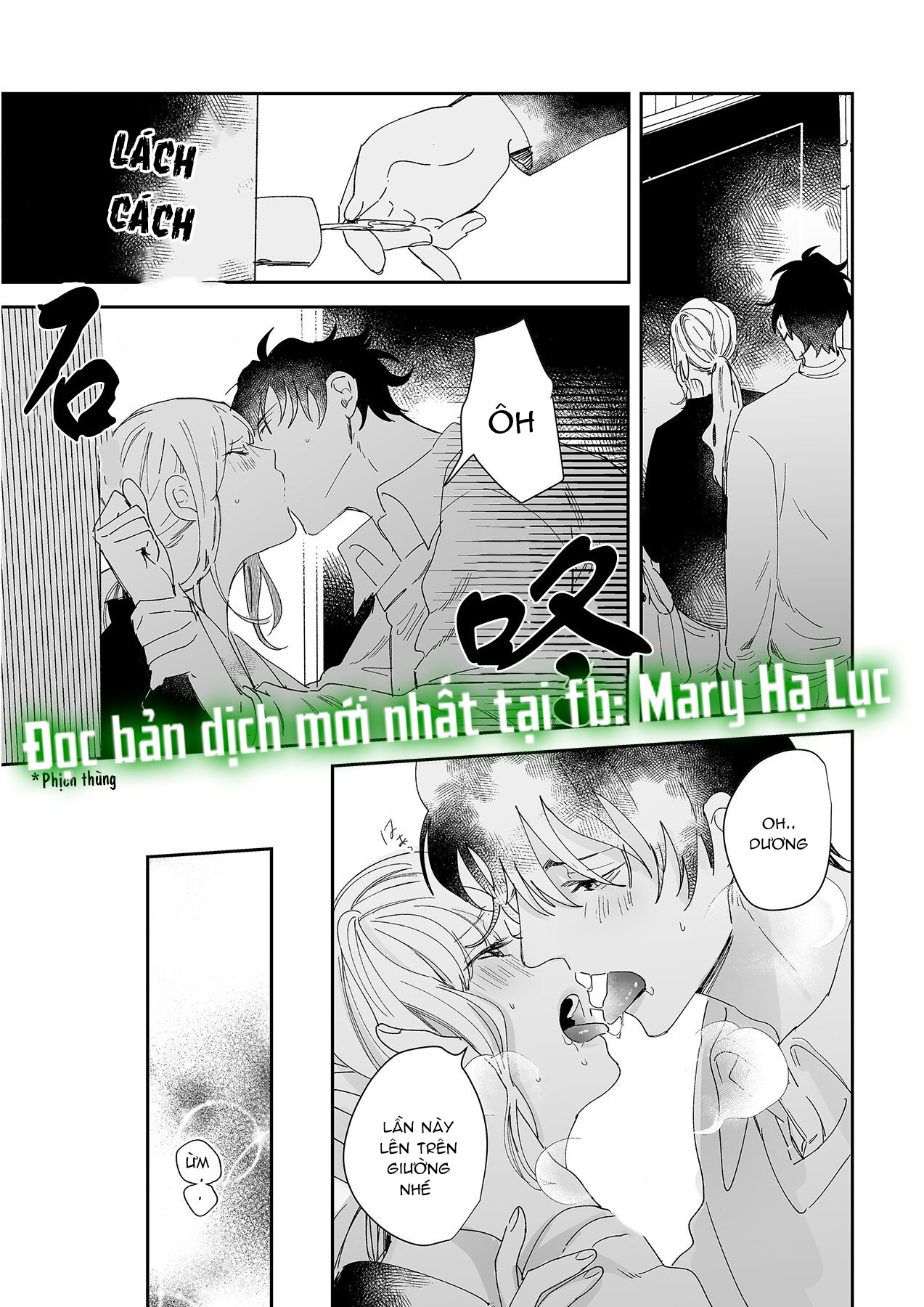 tôi bị bạn thơ ấu trêu đùa~ kỹ thuật xoa bóp của anh ấy thật điêu luyện làm sao~ chapter 3.3 4