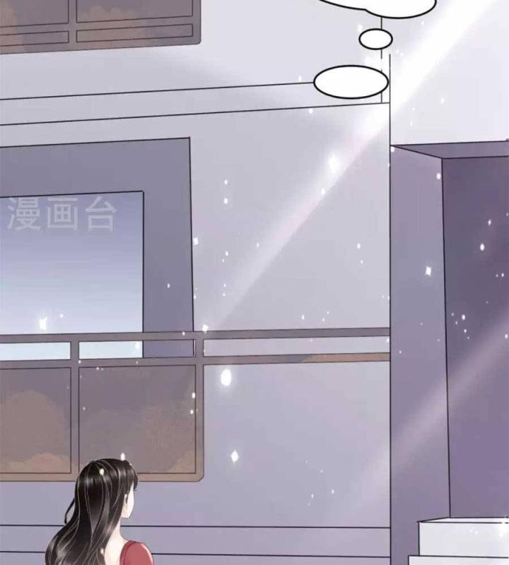 đại tiểu thư có thể có bụng dạ gì xấu chứ! (full) chapter 82 45