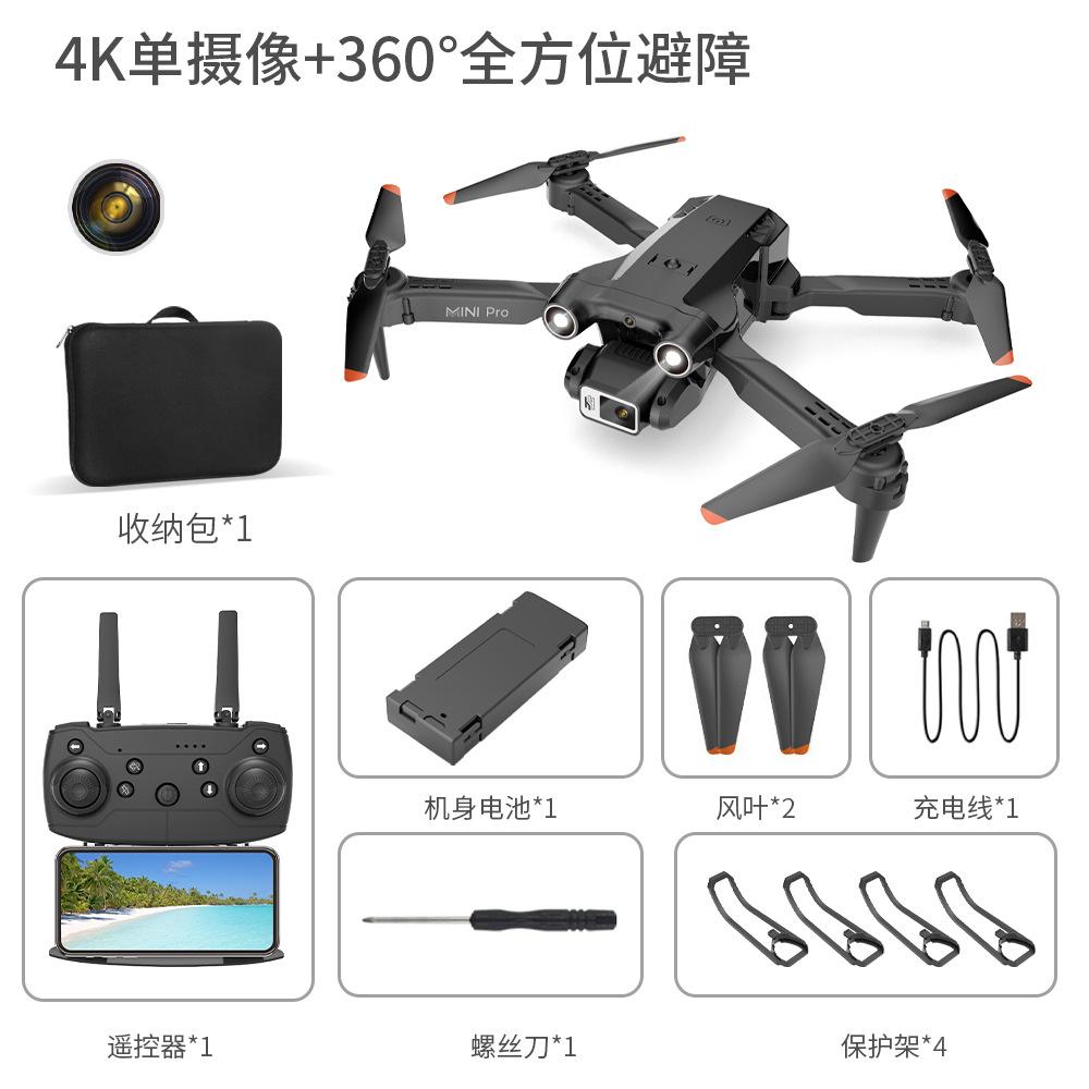Giao hàng nhanh X213 UAV bốn mặt tránh chướng ngại vật quang điện camera điều khiển chuyến bay máy bay điều khiển từ xa UAV máy bay