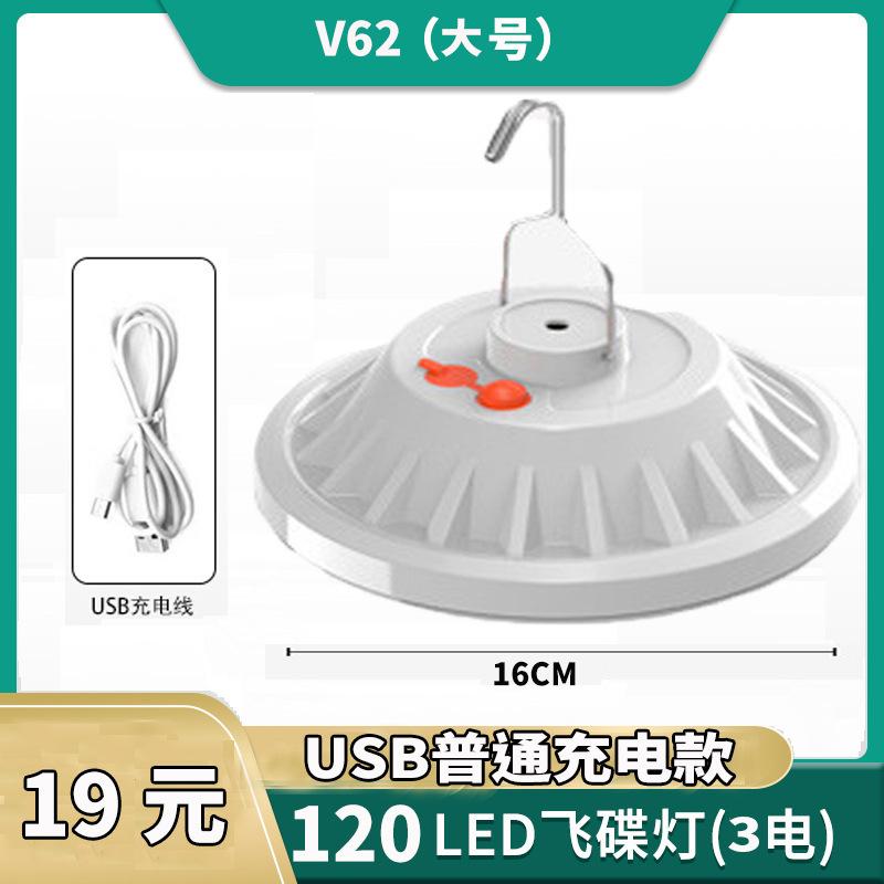 Đảm Bảo Chất Lượng Đèn LED Mới UFO Đèn Sạc Năng Lượng Mặt Trời Đèn Gian Hàng Đường Phố Sạc Khẩn Cấp Kho Báu Đèn Chợ Đêm Di Động