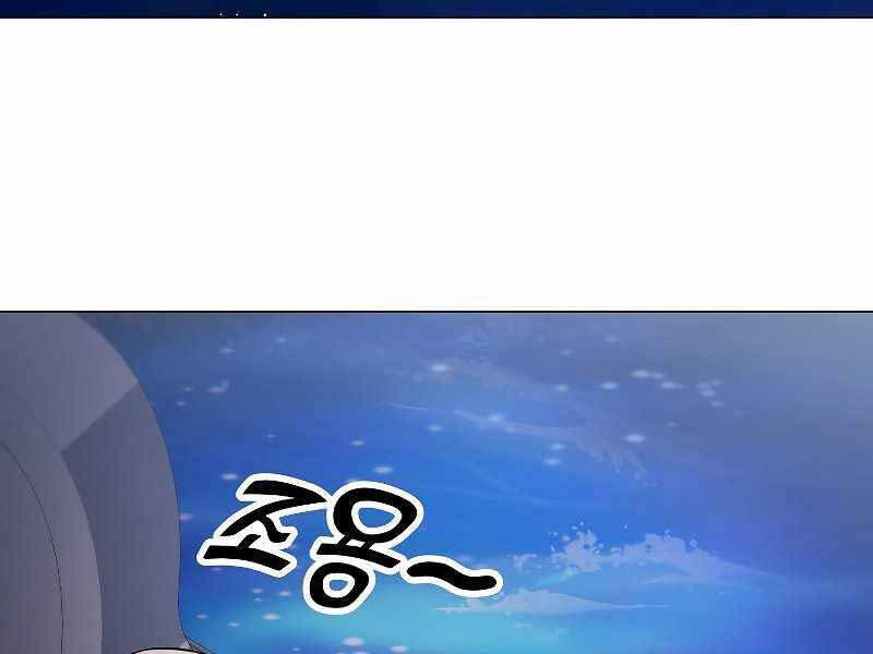 bạo chúa cường hoành chapter 25 147