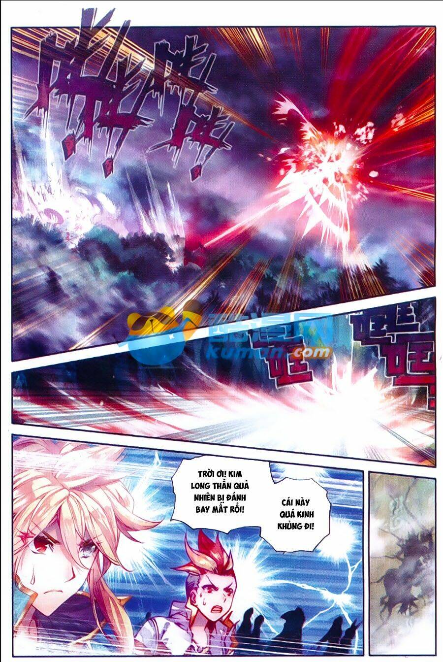 đấu la đại lục ngoại truyện thần giới truyền thuyết chapter 51 14