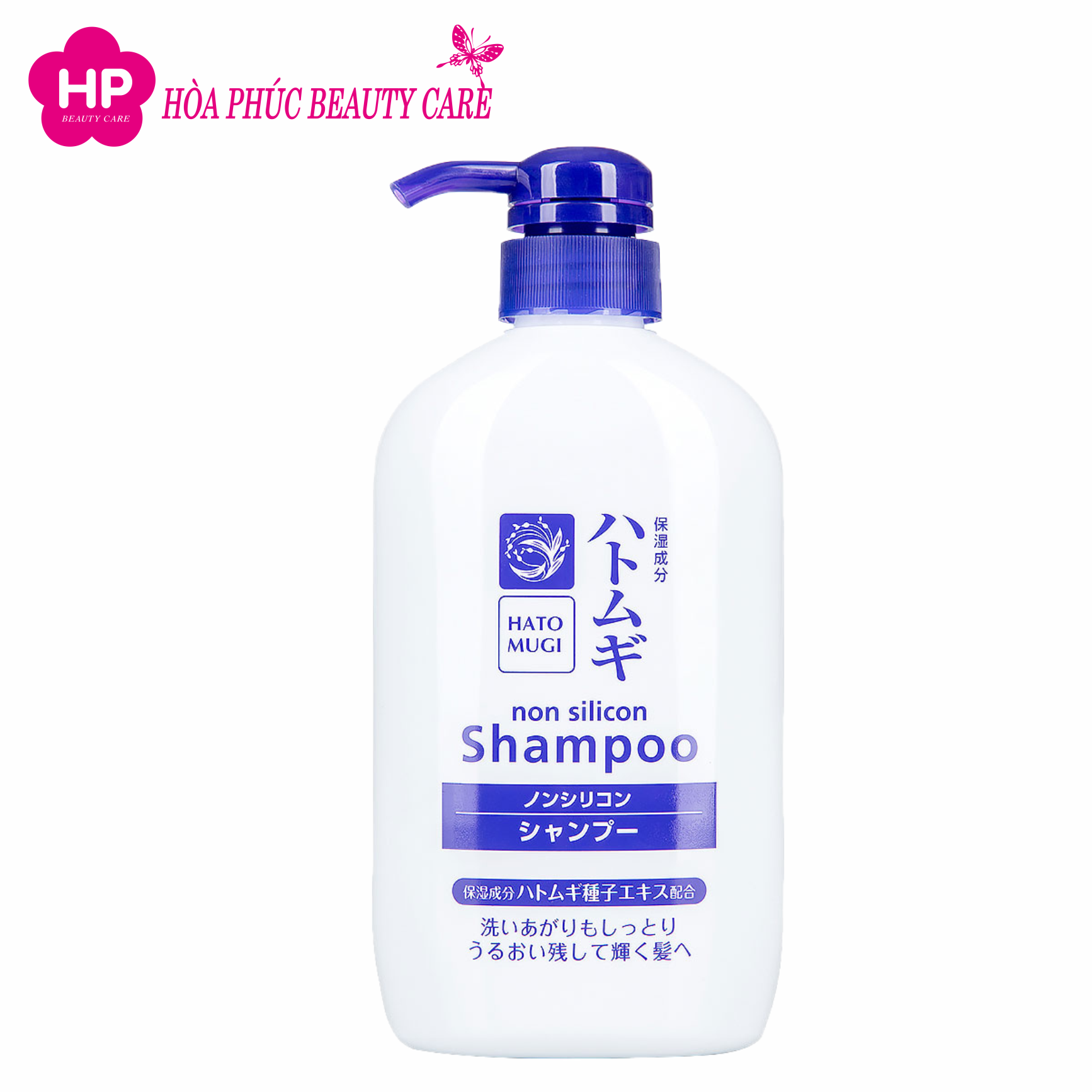 Dầu Gội Đầu Phục Hồi Tóc Cosme Station Hatomugi Shampoo Chiết Xuất Hạt Ý Dĩ (Chai 600 mL)