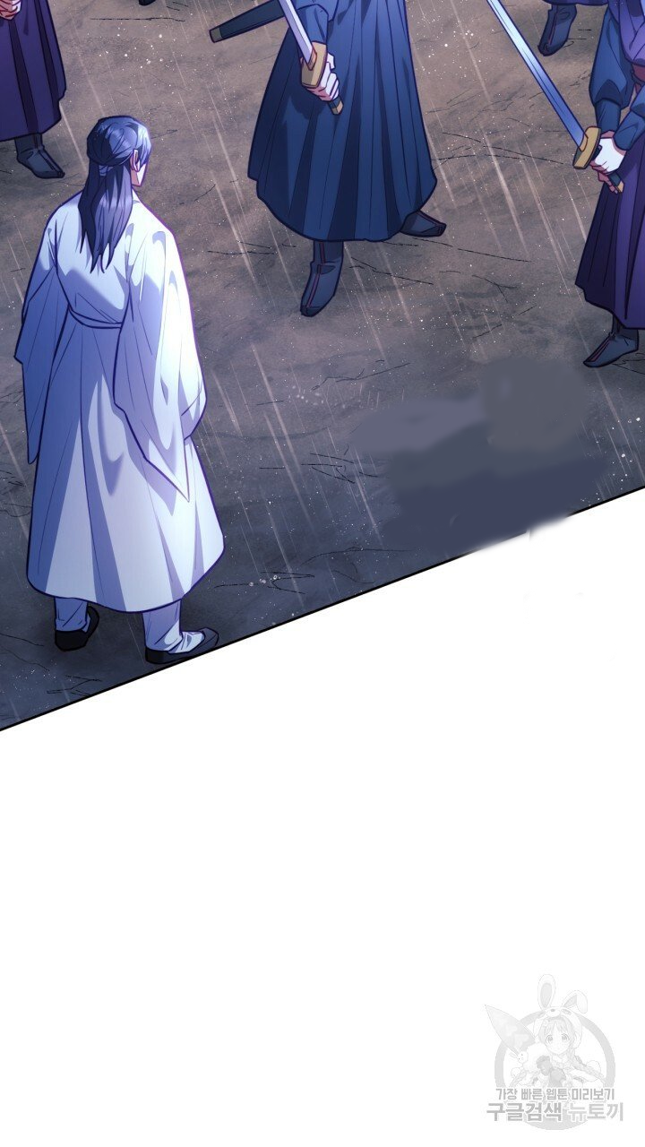 [18+] trăng nơi đỉnh núi chapter 28.1 10