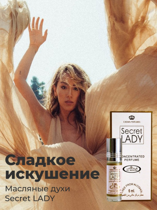 Tinh dầu nước hoa Dubai_ SECRET LADY Al-Rehab_ NỮ