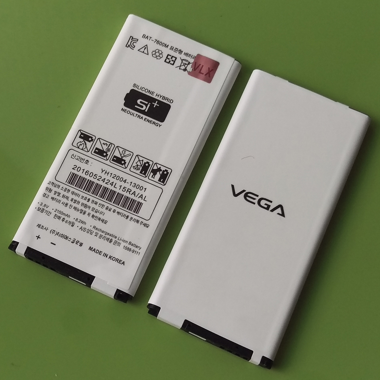 Pin Sky A870 S (Vega IRON) BAT-7600M - 2150mAh Original Battery - HÀNG NHẬP KHẨU