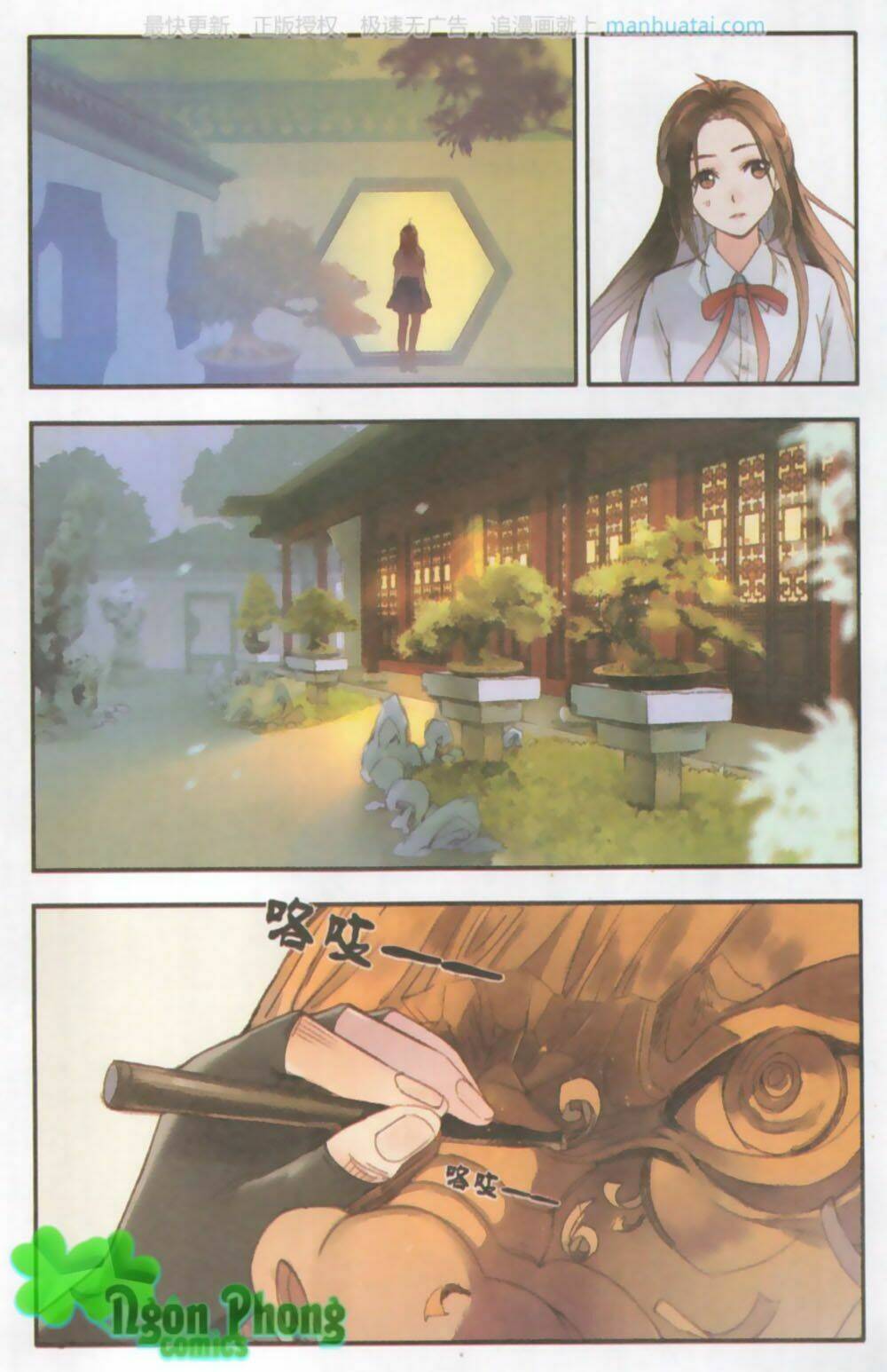 lệnh cấm nghị tộc 2 ẩn diện trấn chapter 3 17