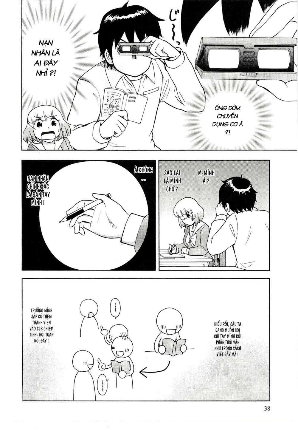 tonari no seki-kun chapter 32 4