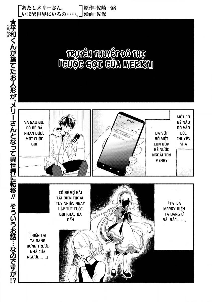 atashi mary-san. ima isekai ni iruno chapter 2 1