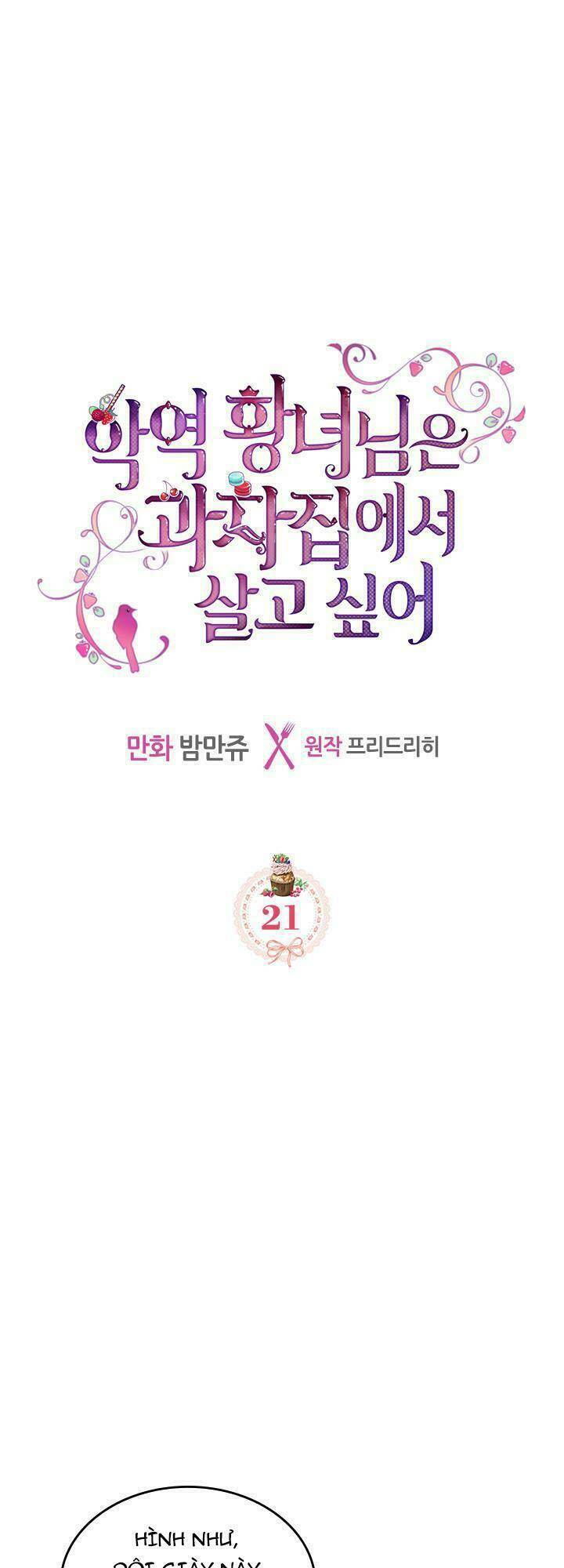 công chúa phản diện muốn ở trong ngôi nhà bánh quy chapter 21 1