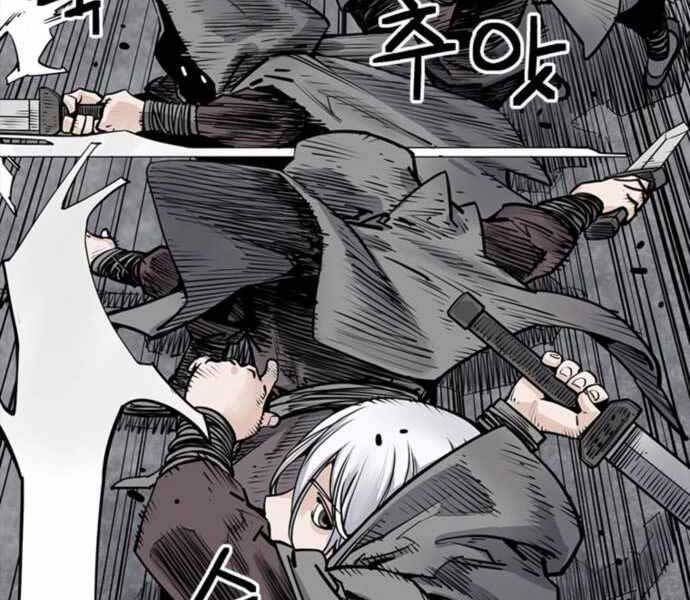 sát thủ tống lý thu chapter 4 90