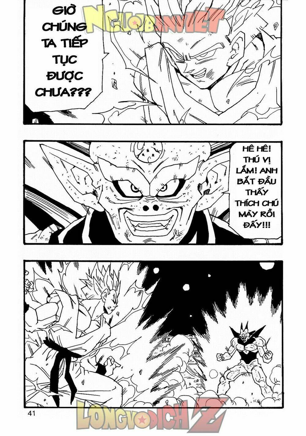 thế giới ngọc rồng - con trai frieza: ize chapter 7.2 2