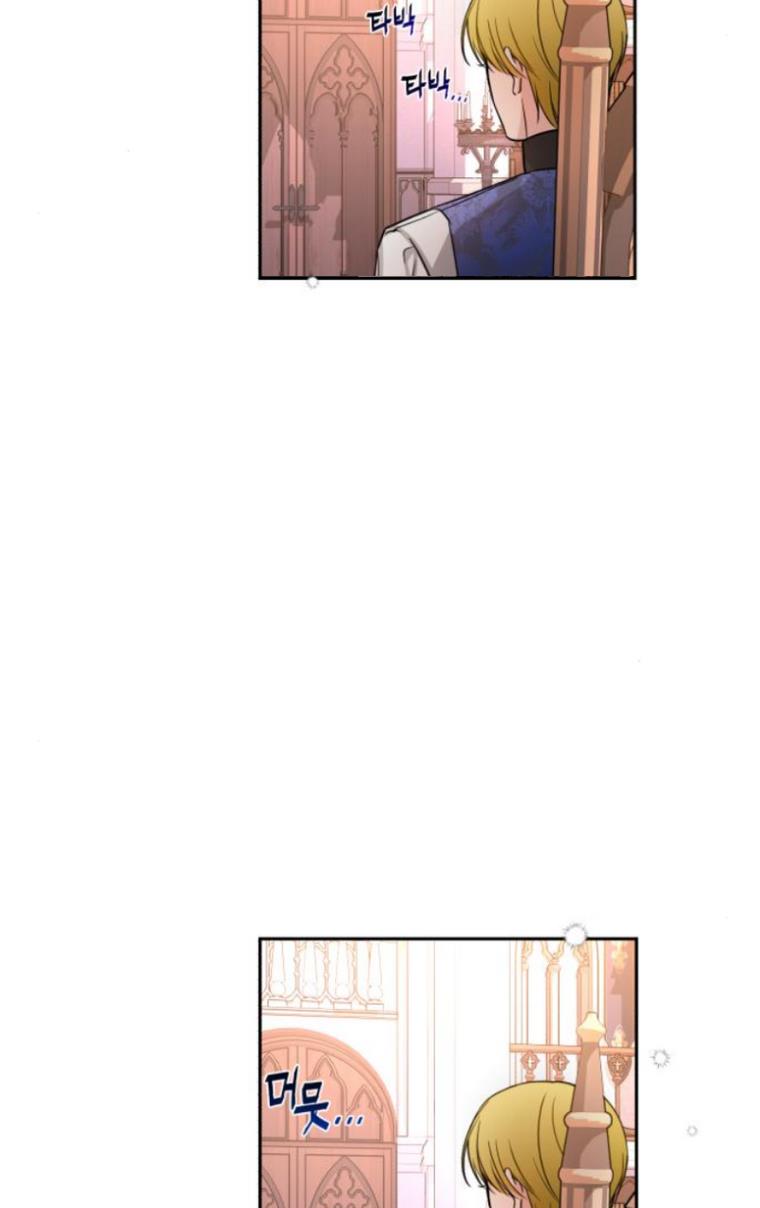 tiểu công nương mint chapter 9 95