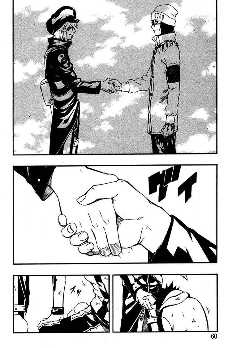 blazer driver chapter 1 51