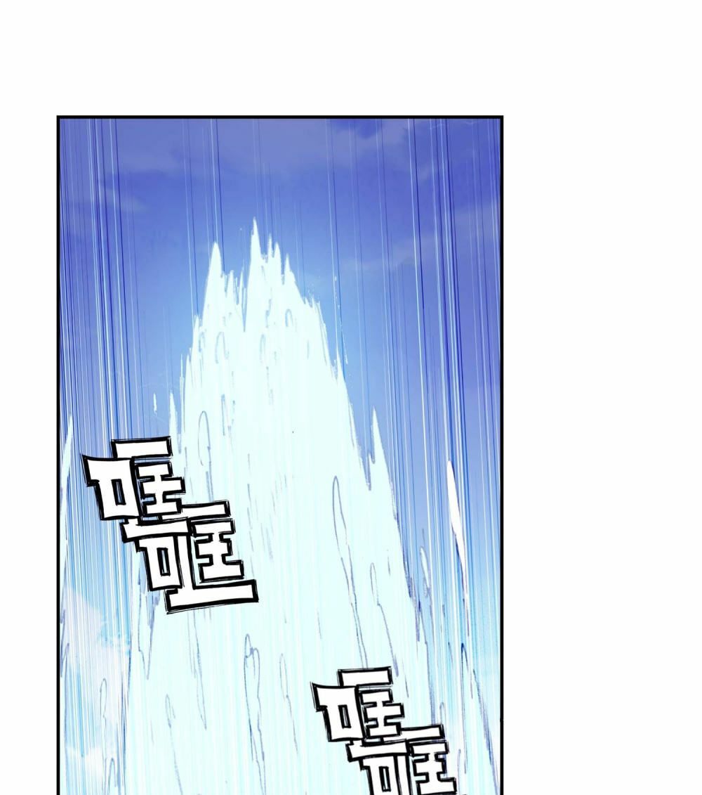 thế giới hoàn mỹ [m] chapter 122 2