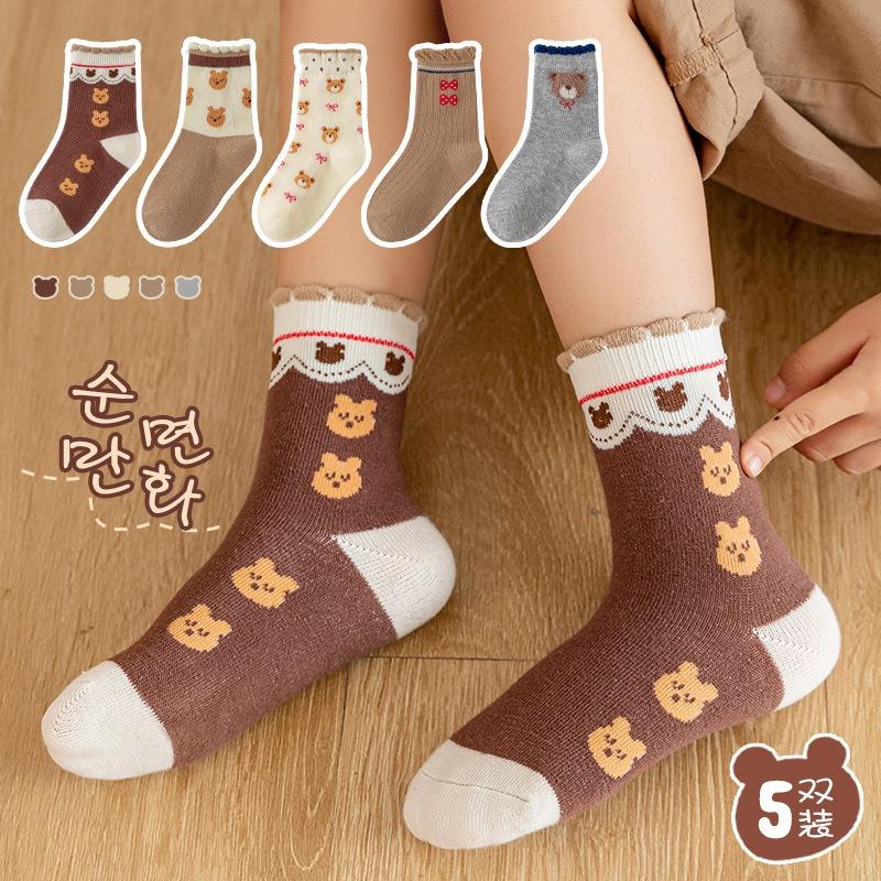 Tất Trẻ Em Set 5 Đôi Tất Cho Bé Trai Bé Gái 1-13 Tuổi Cotton 100% Xuất Nhật Siêu Mềm Mịn PK109